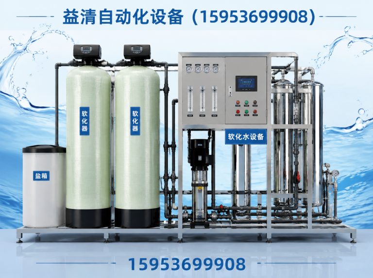 高密市超纯水设备展示图